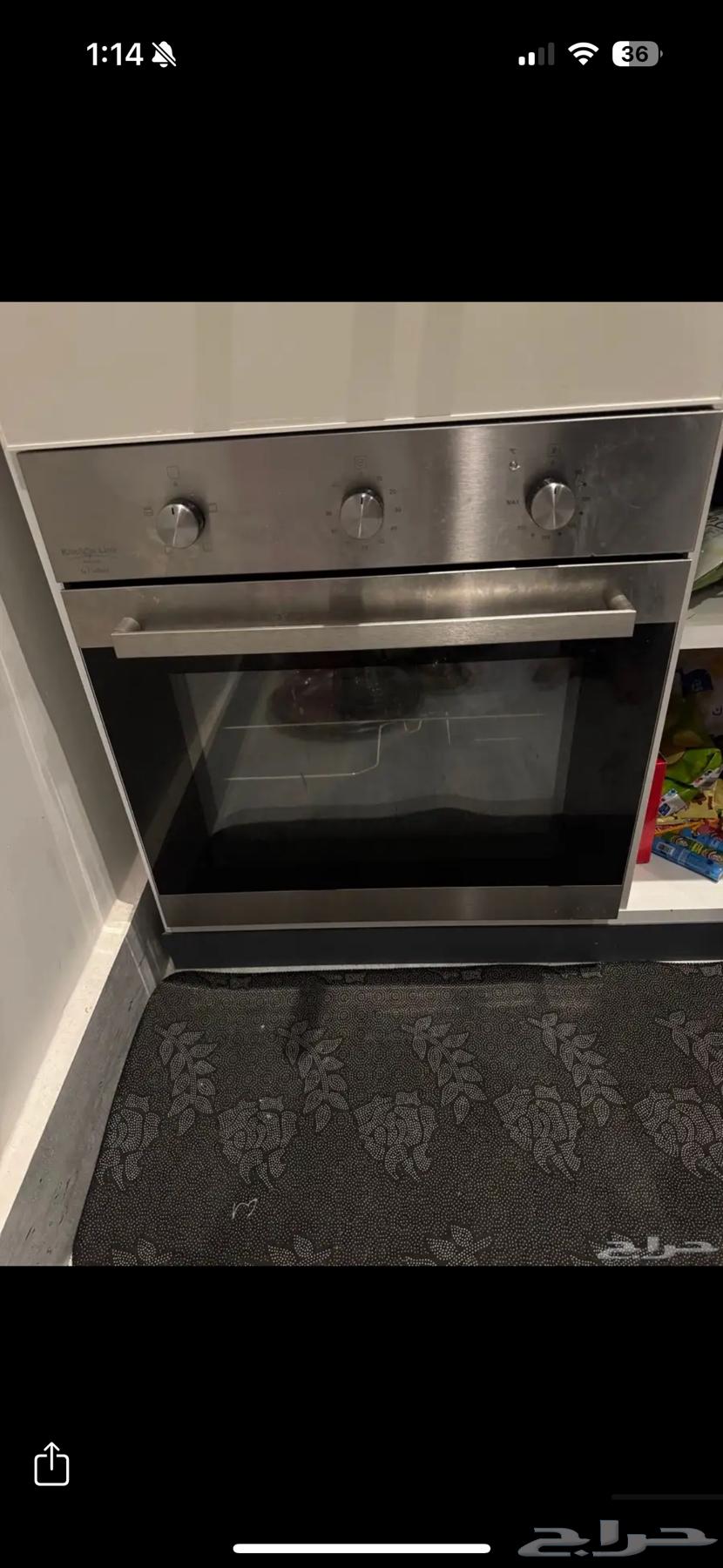 ادوات مطبخ مايكروييف فرن وعيون64657177043841111