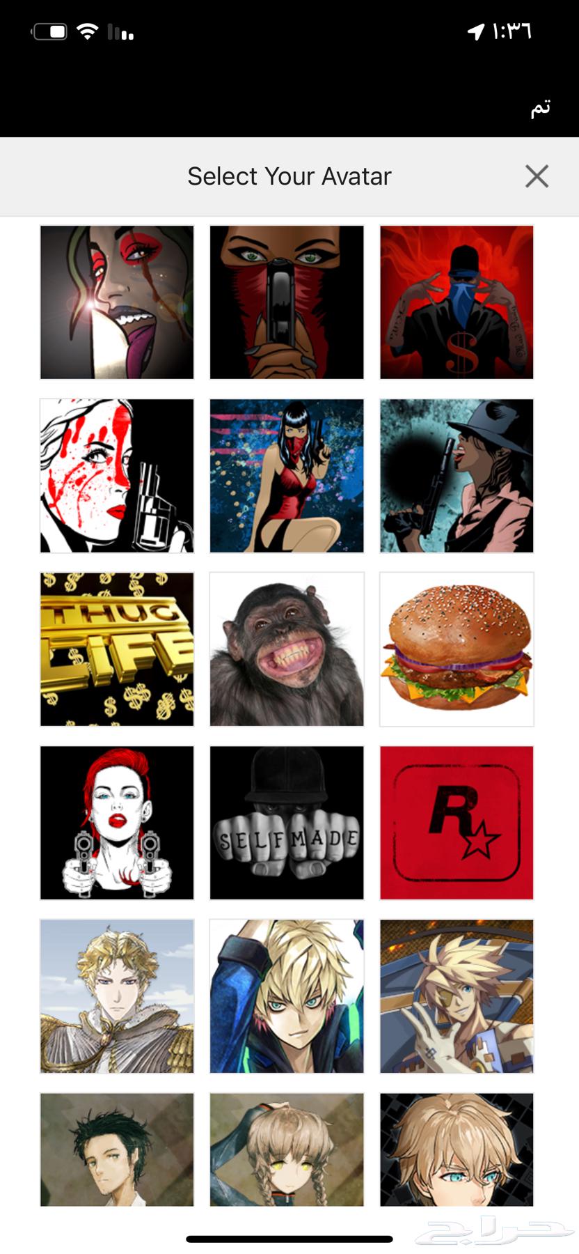 ايدي رباعي تربل كامل معلوماته64660782326785113