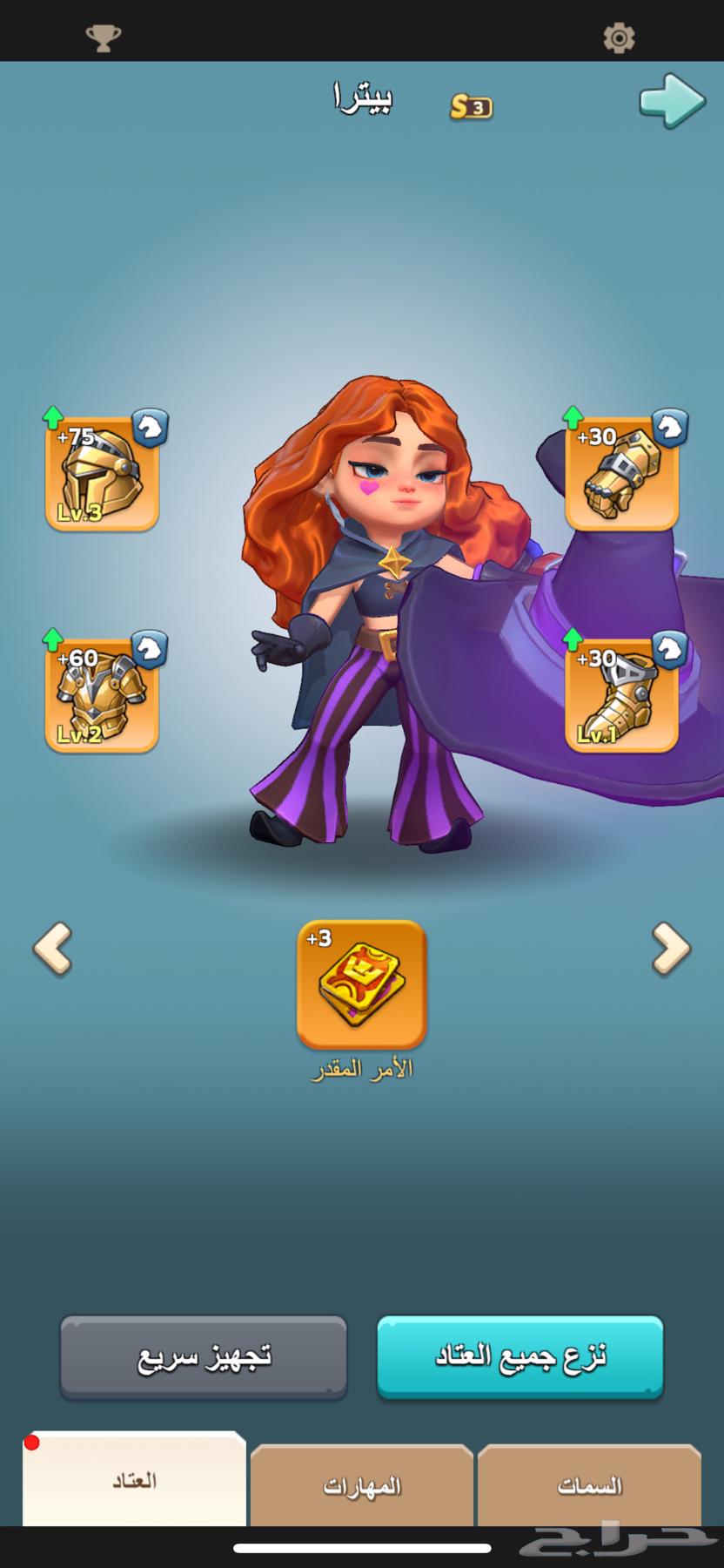 حساب Kingshot - ملوك البقاء64657424823809114