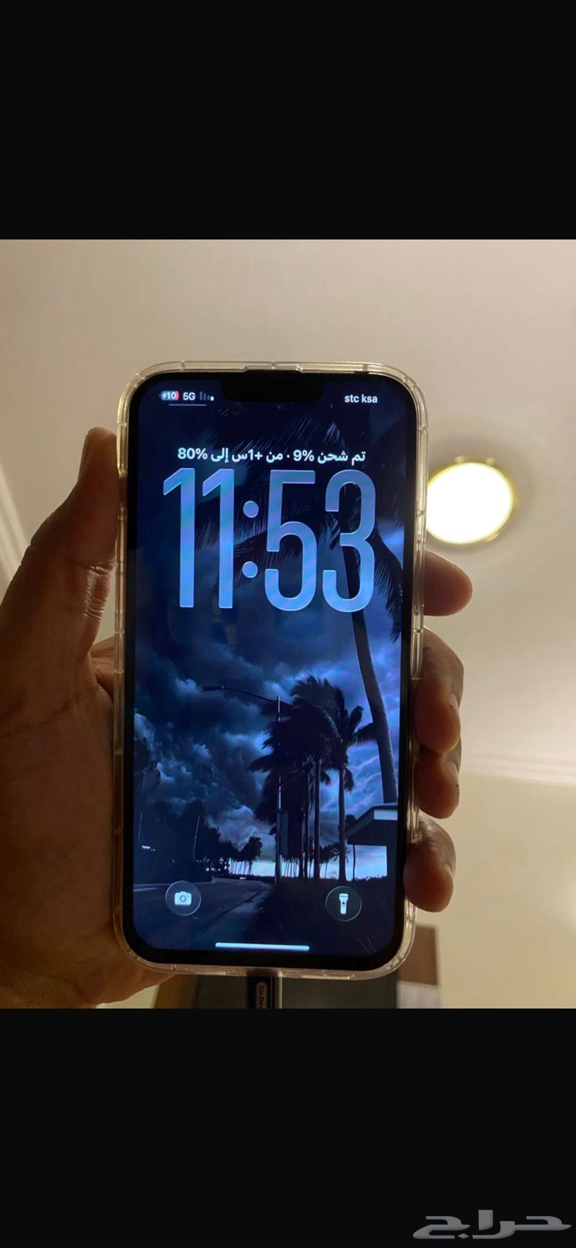 ايفون 13 برو ماكس للبدل ب 14 او 15 مع دفع فرق بسيط64657250984834110