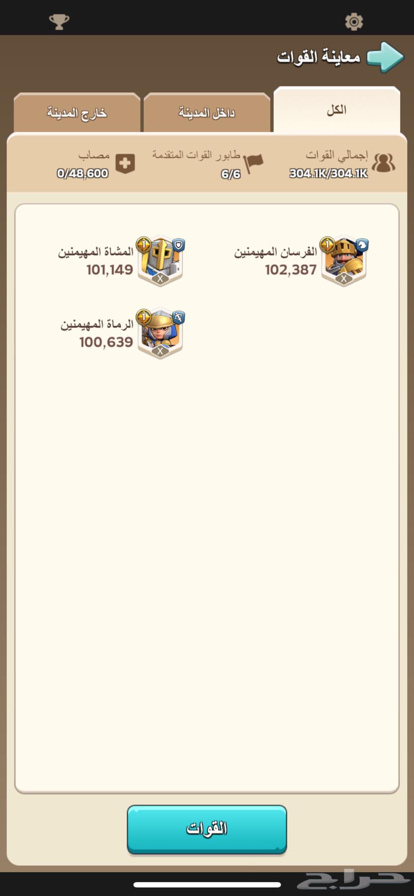 حساب Kingshot - ملوك البقاء64657424823809112