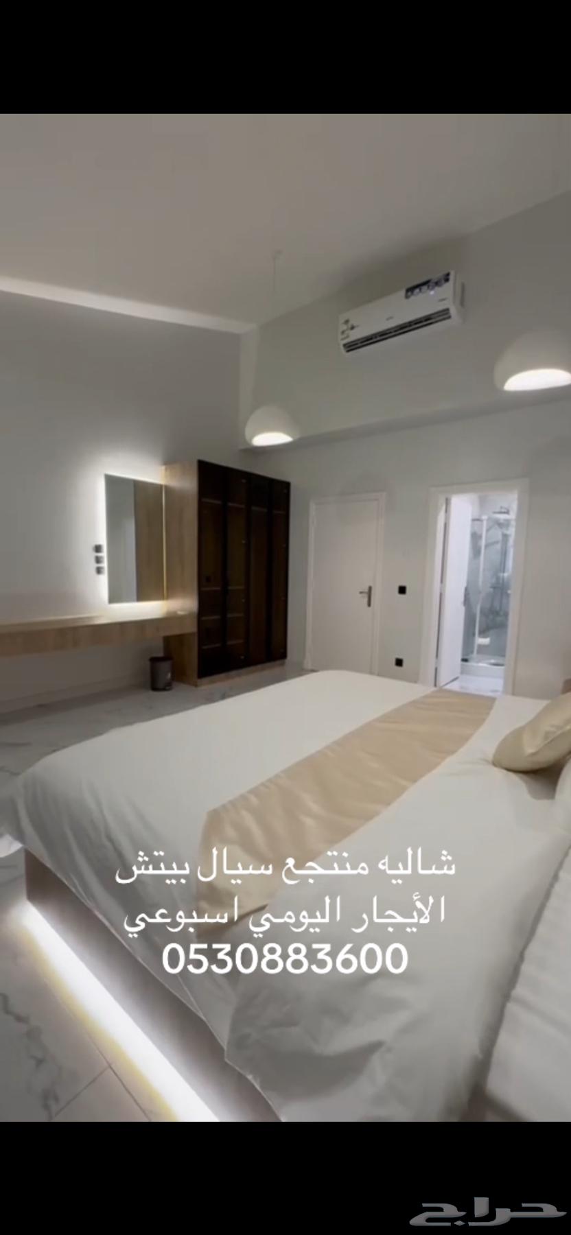 فيلا دورين 4غرف منتجع سيال بيتش الأيجار اليومي64149423282689112