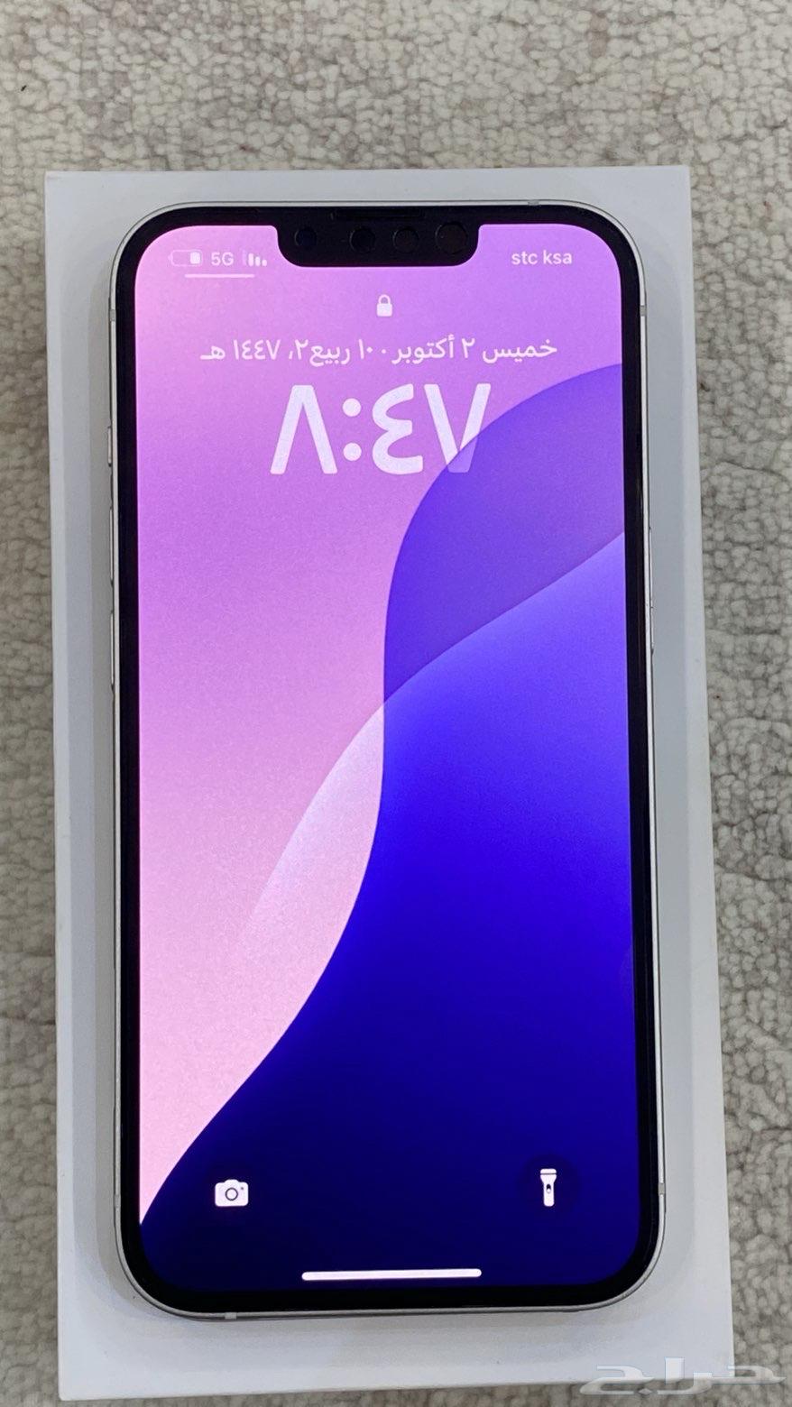 ايفون 13 للبيع64664865276033111