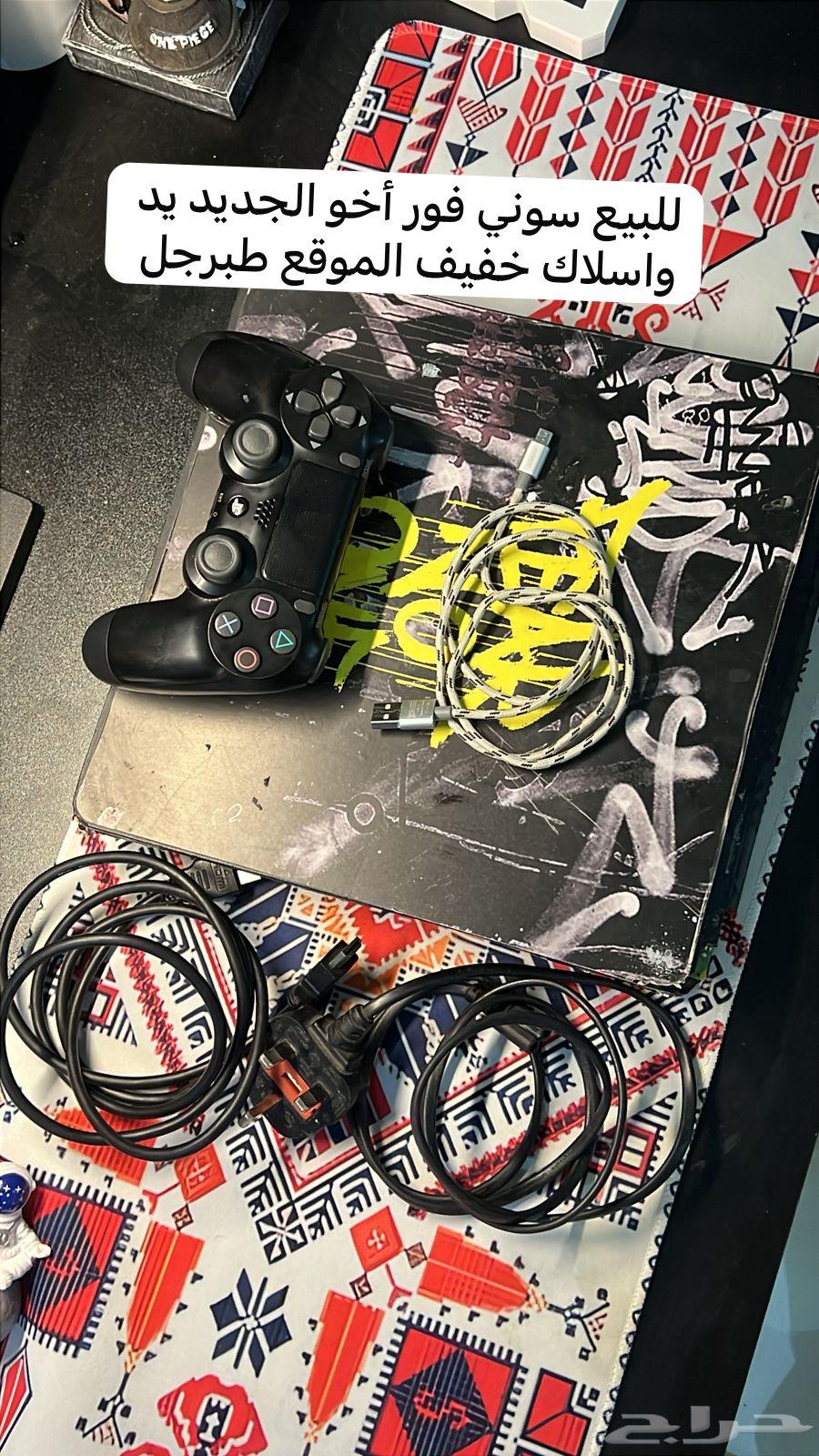 للبيع سوني فور أخوالجديد يد أسلاك مستخدم وخفيف64656711939330110