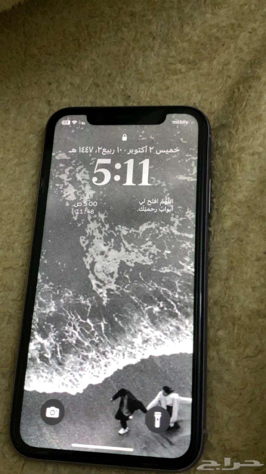 iPhone 1164658055394050111
