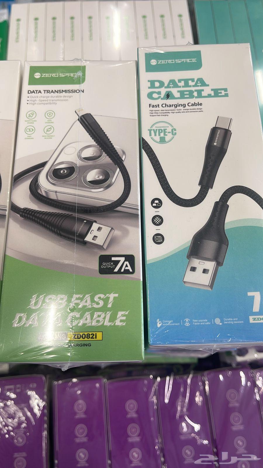 شحن جوال و توصيله64660113912449110