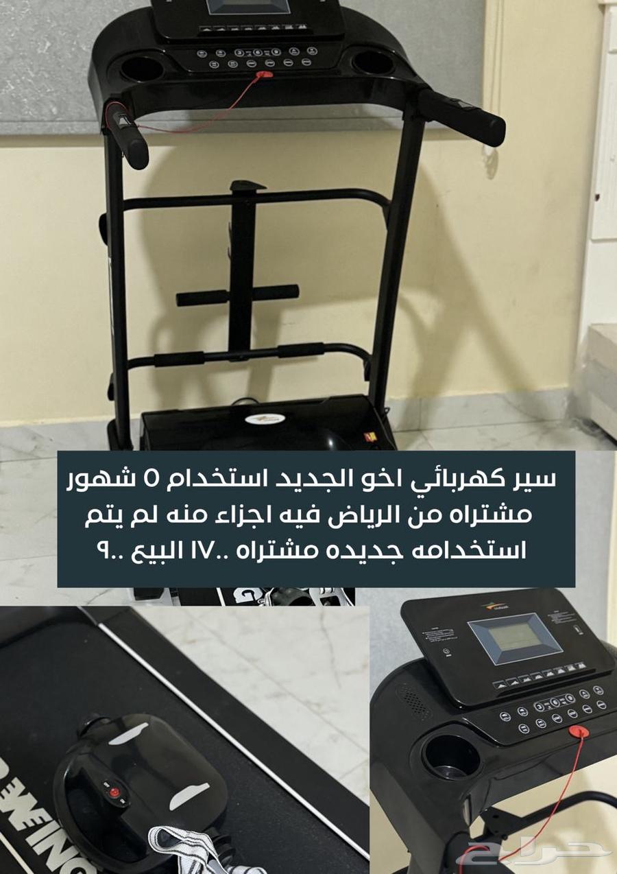 سير كهربائي اخو الجديد64664321756290110