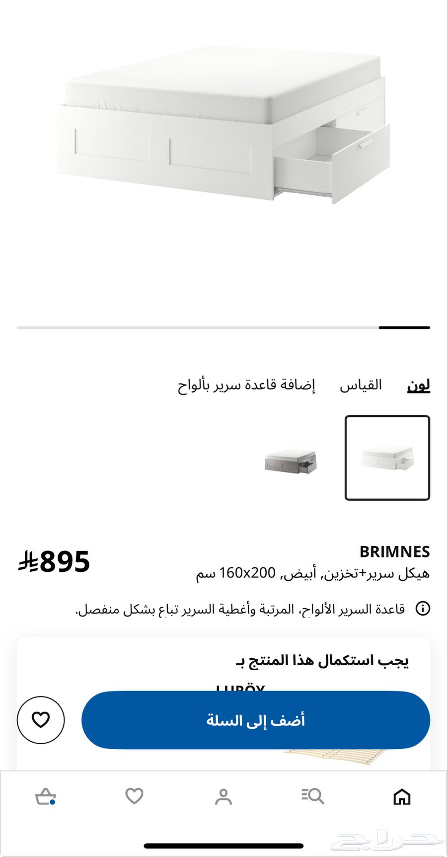 للبيع سرير من ايكيا مساحه 200 180 الان مقطوع من ايكيا فرصه64167031361025110