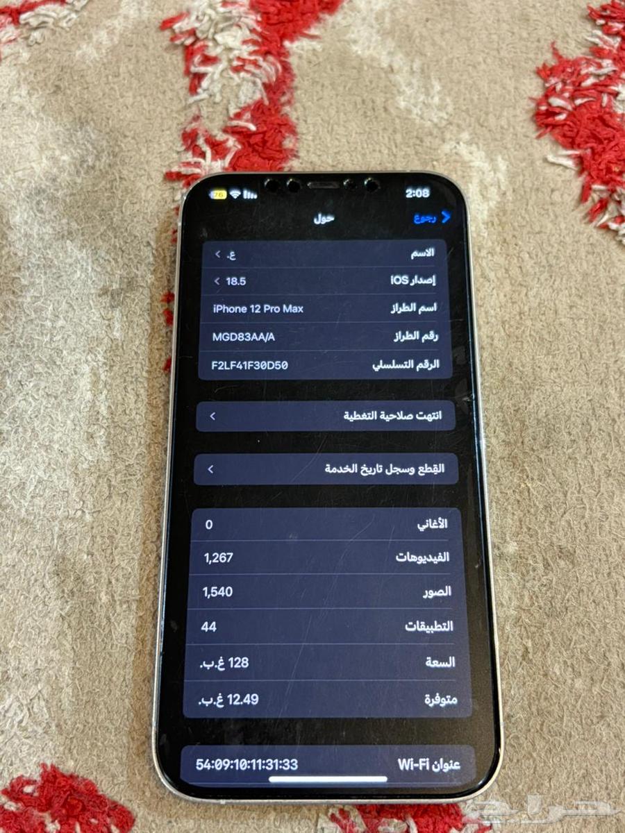 iPhone 12 Pro Max64657474723969111