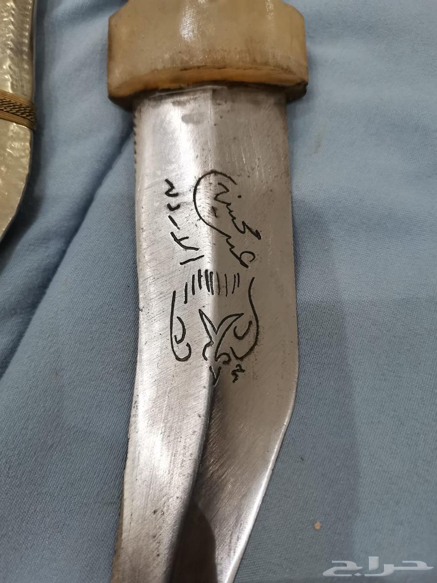 محيسنيه 34 سم مقبض قرن64661480805377110