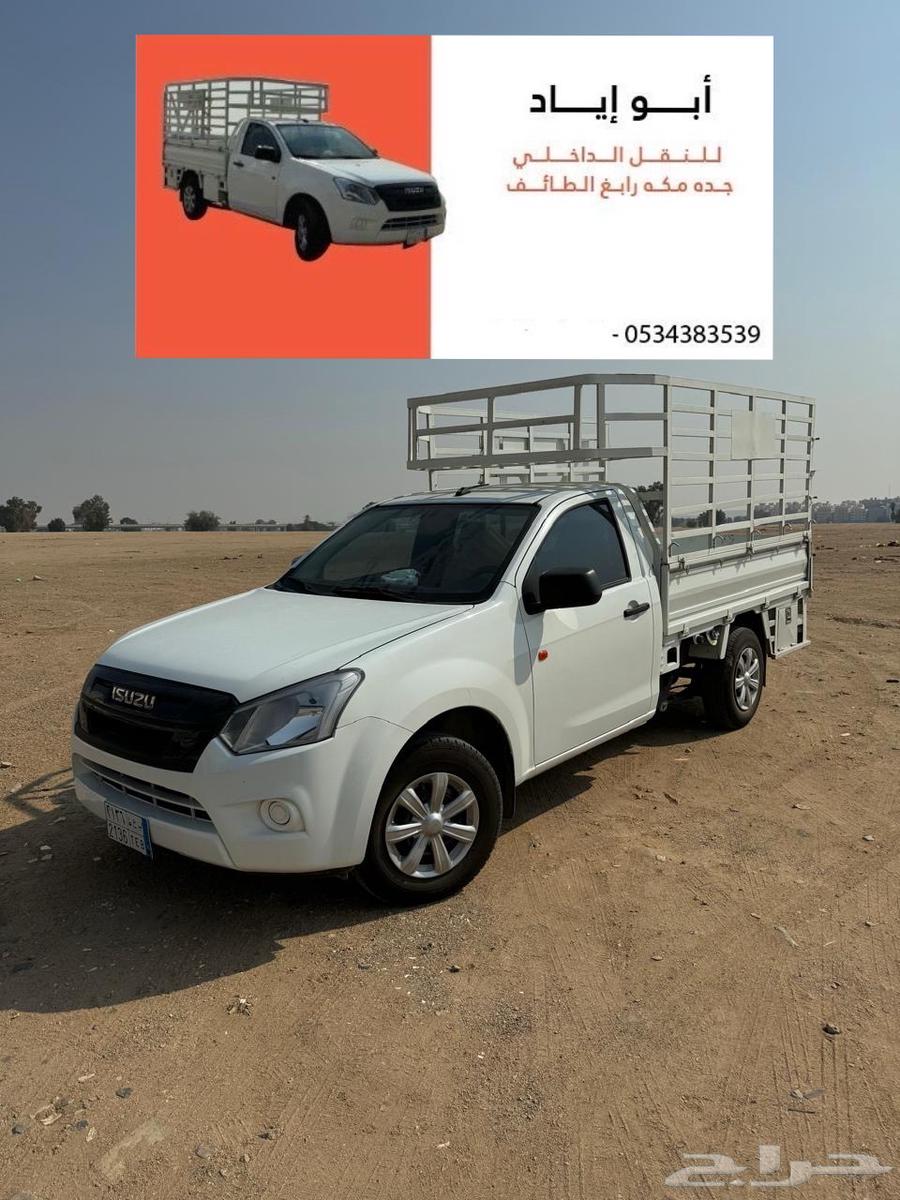 نقل داخلي64166630152194110