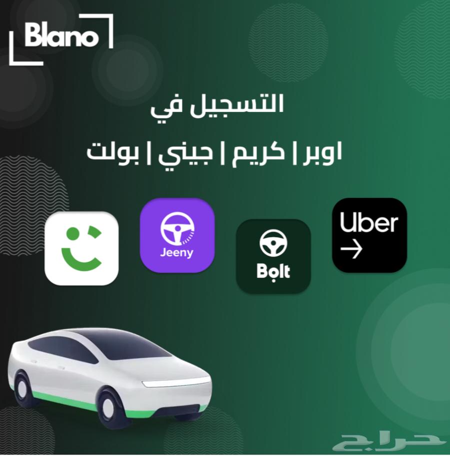 Selling and renting Uber and Genie, registration service for delivery programs available64163696957699110