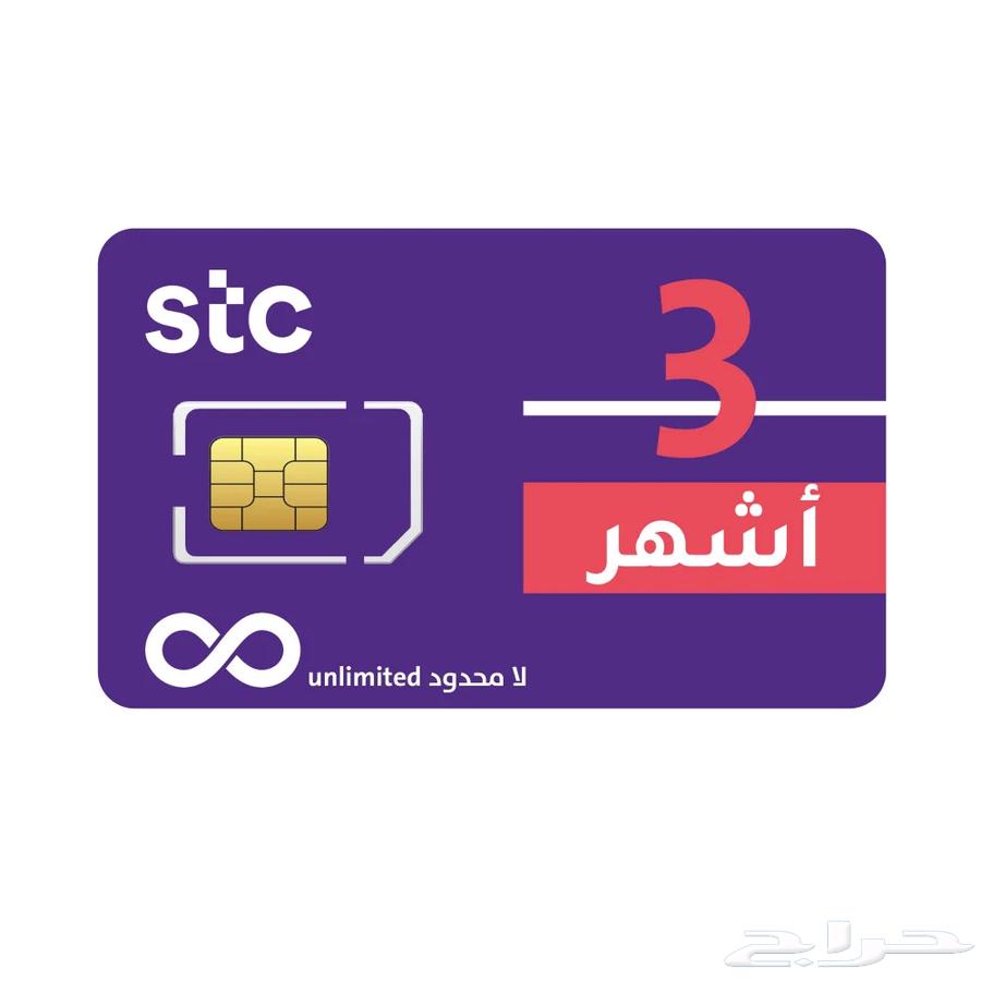 لامحدود stc64672474047105110