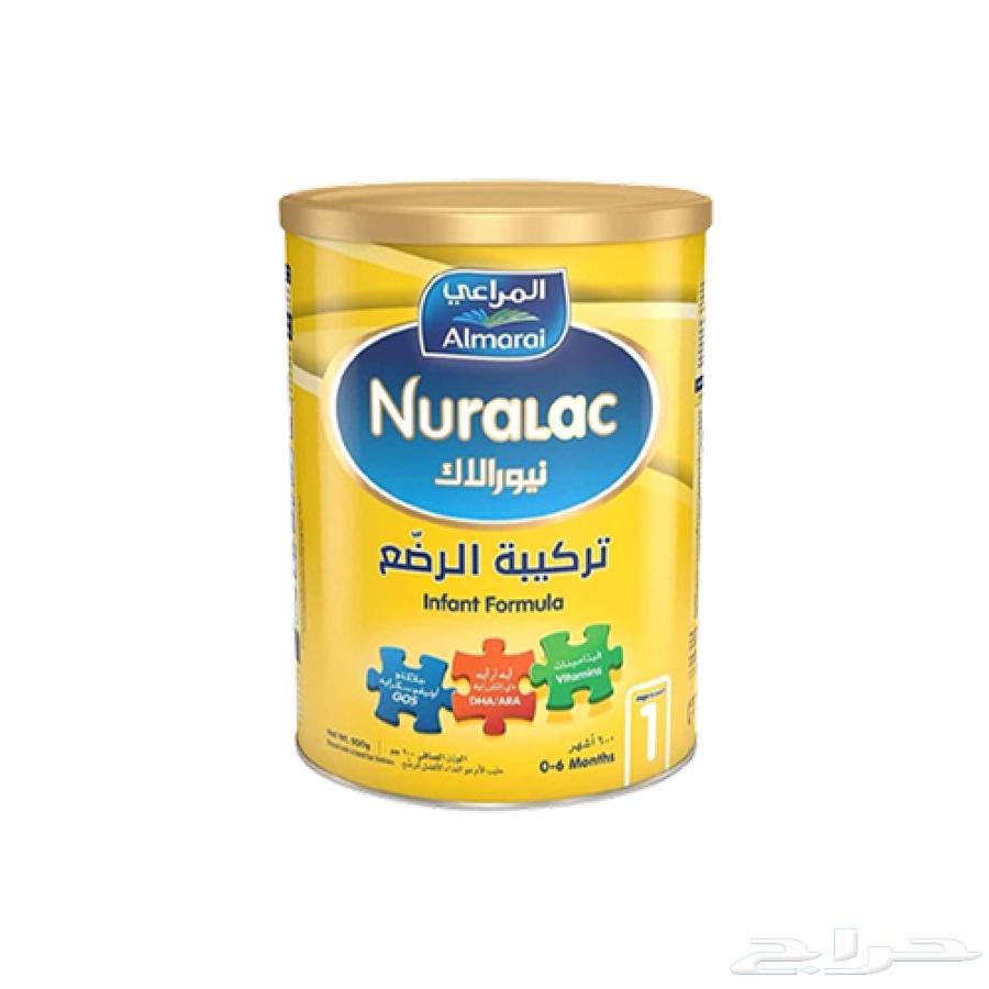 حليب نيورالاك المراعي رقم 1 و 264571272301442111