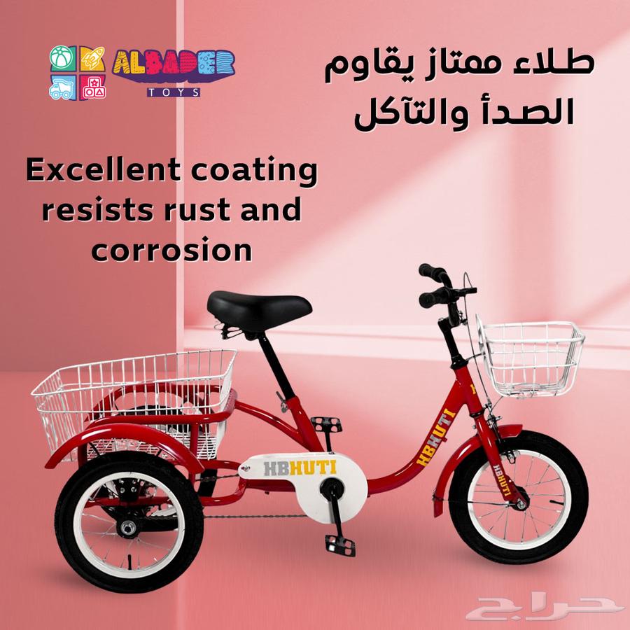 12-Inch Tricycle with Rear Basket Design – Distinctive Tricycle with Rear Basket64674872725378114