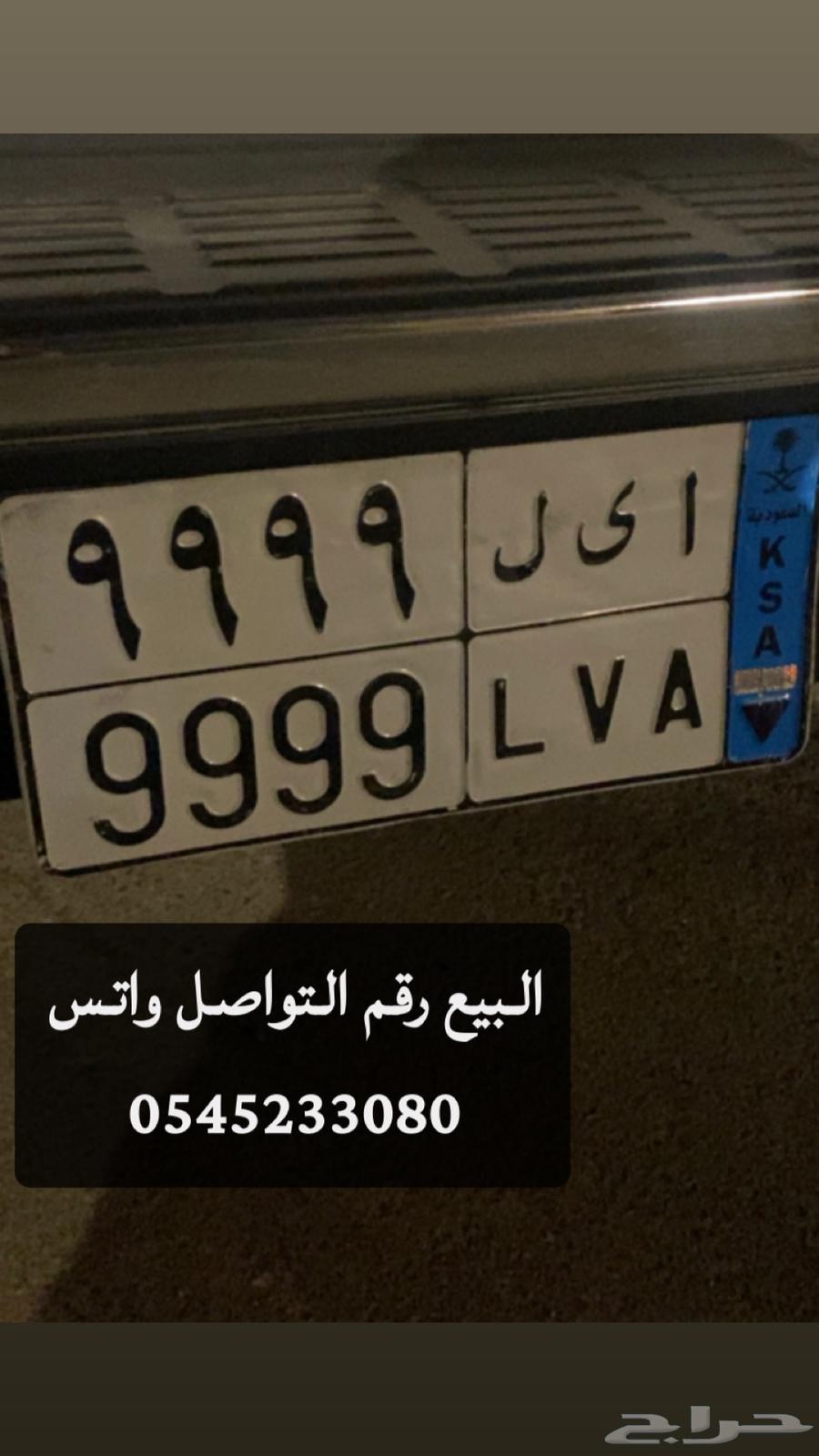 لوحه مميزه للبيع اعلى سومه64669363871107110