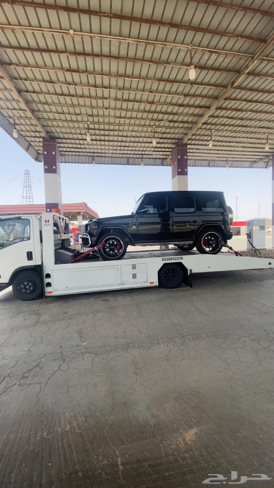 سطحه بيشه الرياض64168045411969110