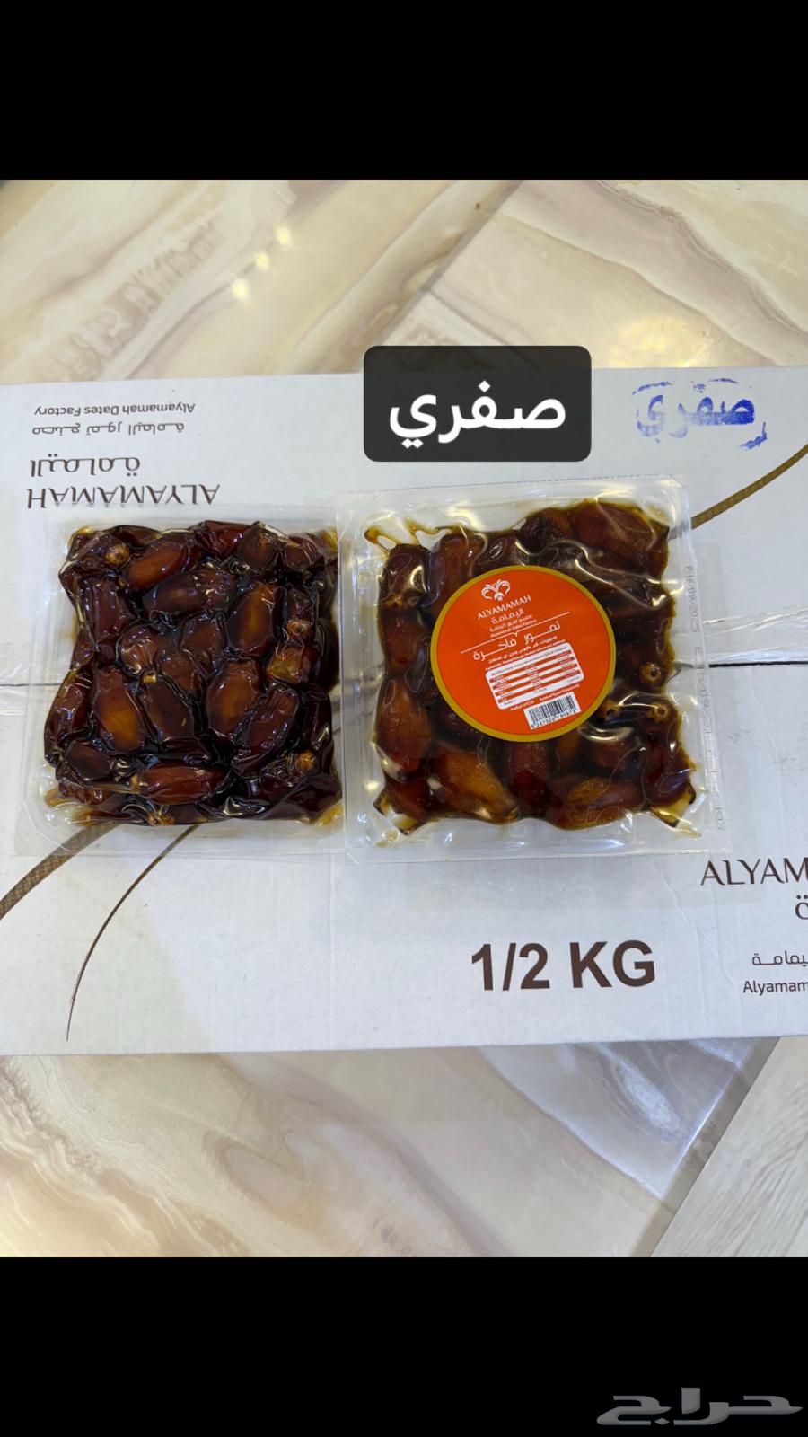 Premium Dates for Sale64675688380547112