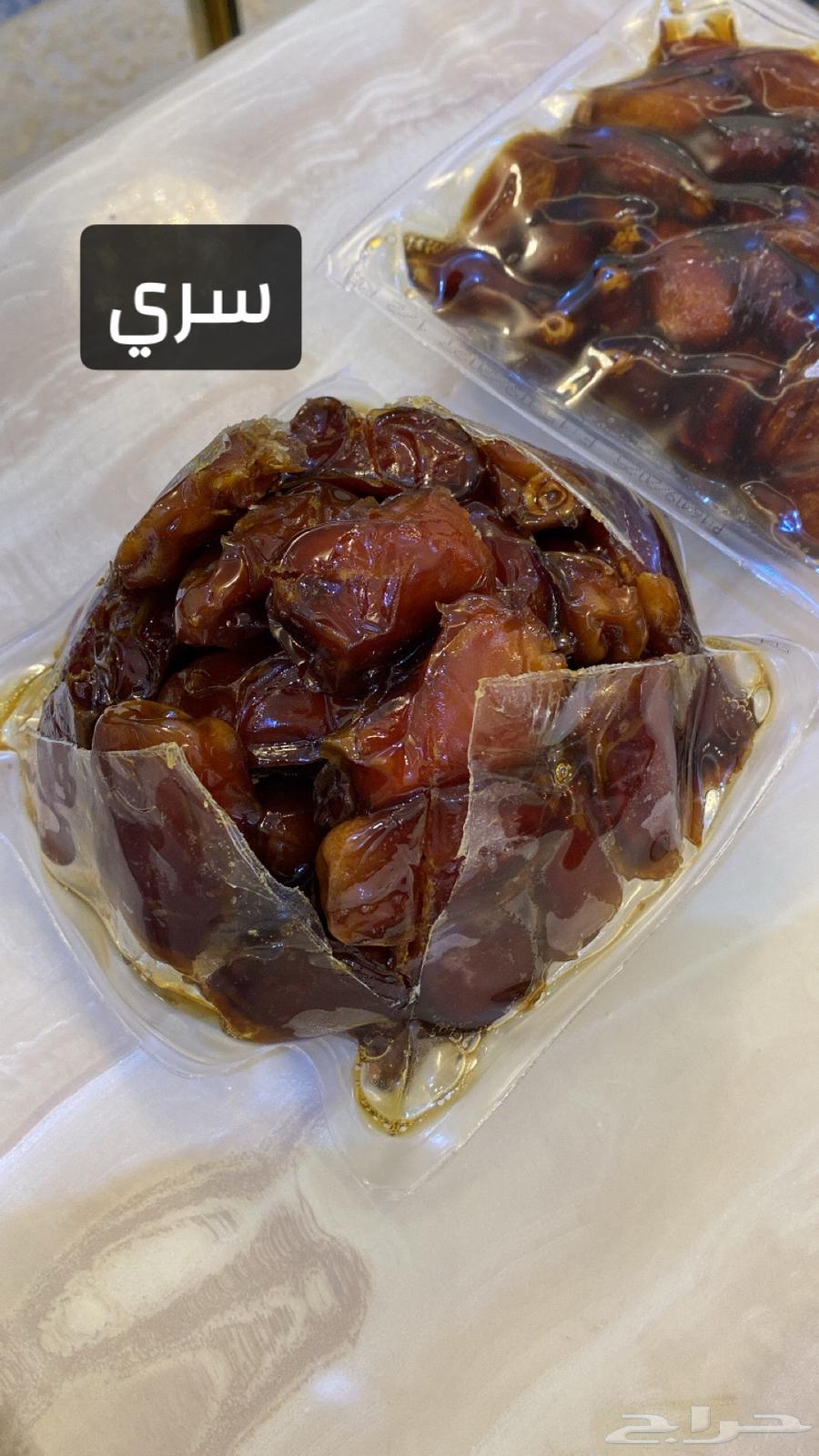 Premium Dates for Sale64675688380547114