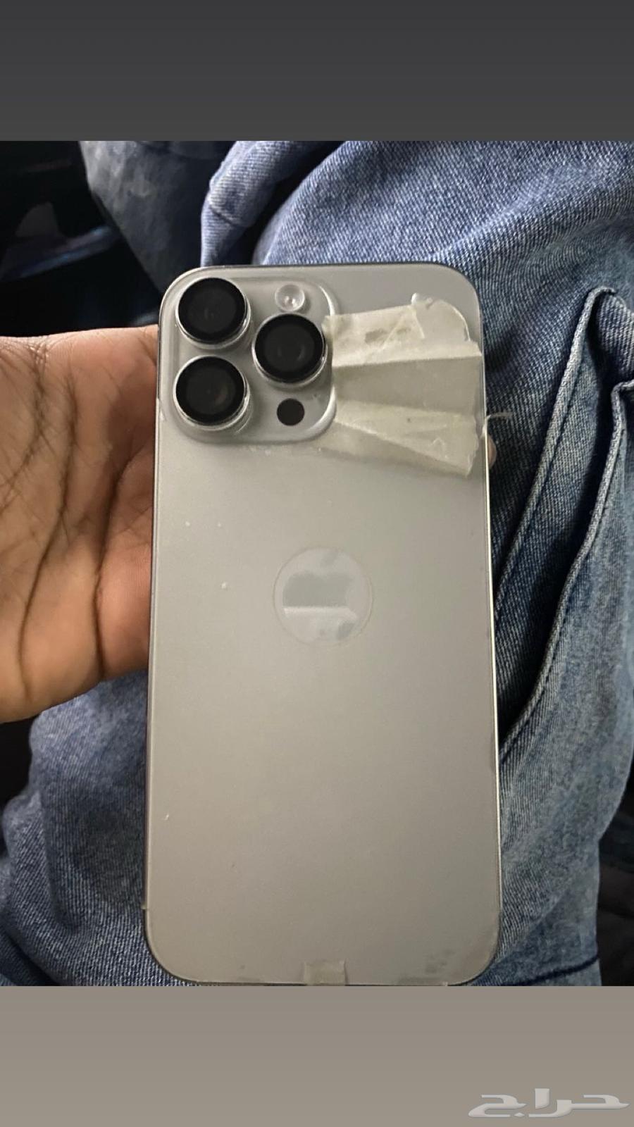 ايفون 16 برو ماكس64666935616514111