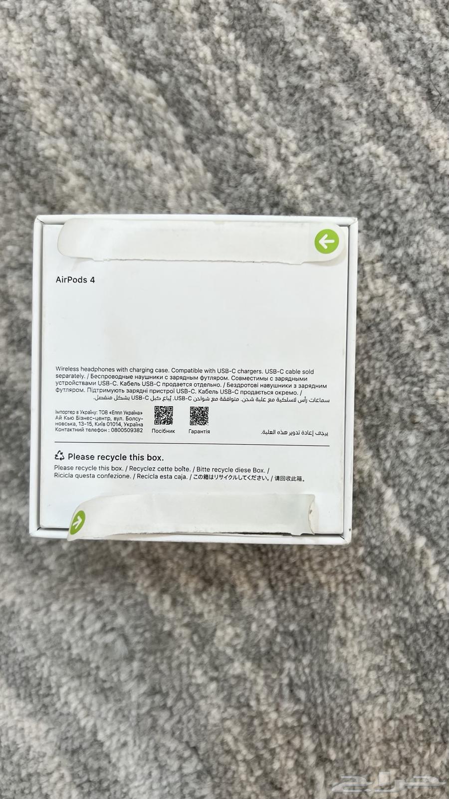 ابل ايربودز 464673024780929111