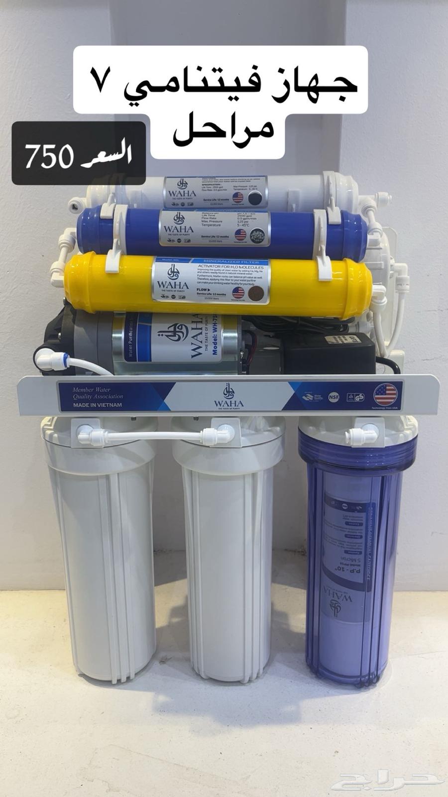 Maintenance of filter devices and filter replacement64167858792577110