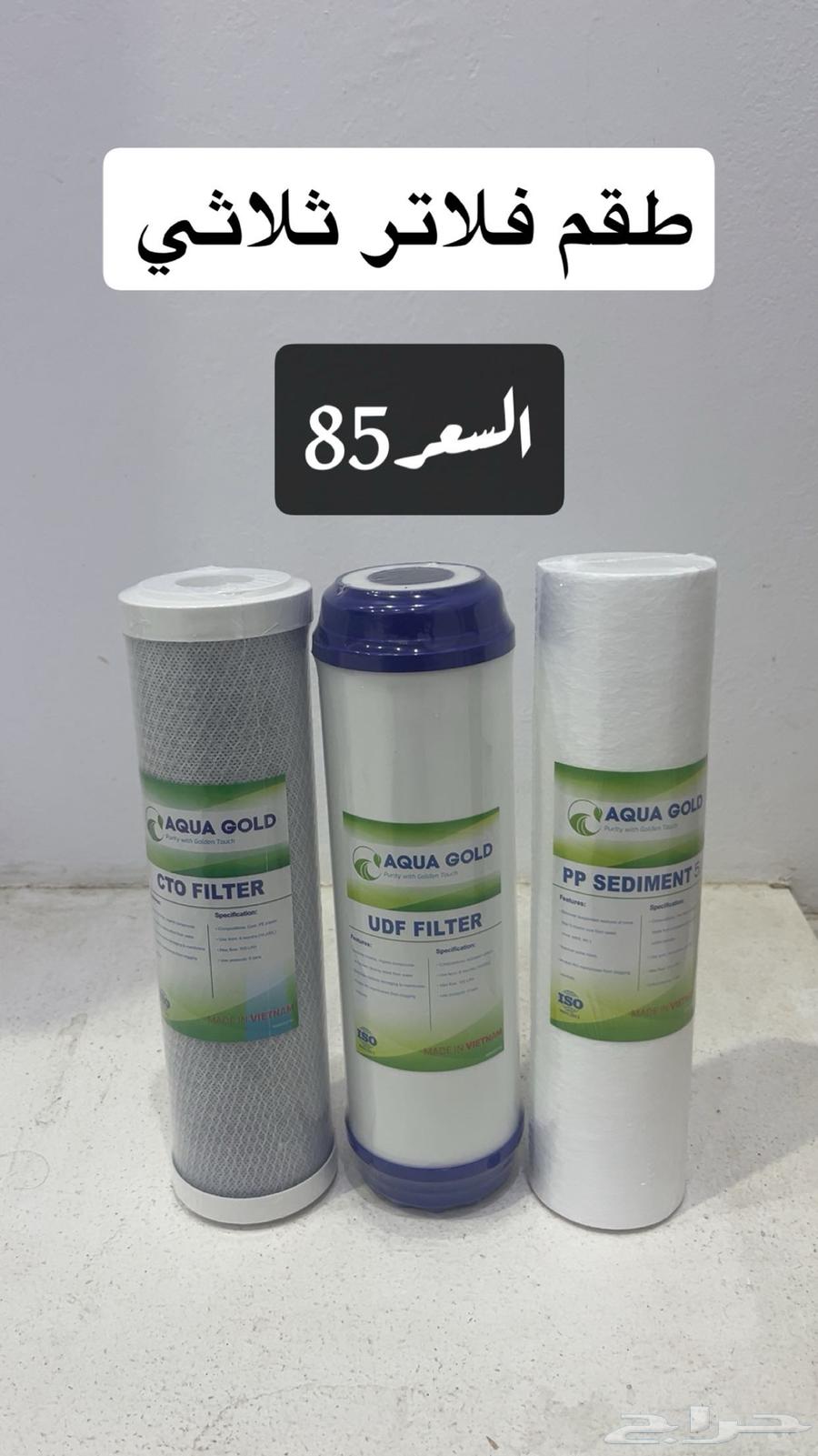 Maintenance of filter devices and filter replacement64167858792577111