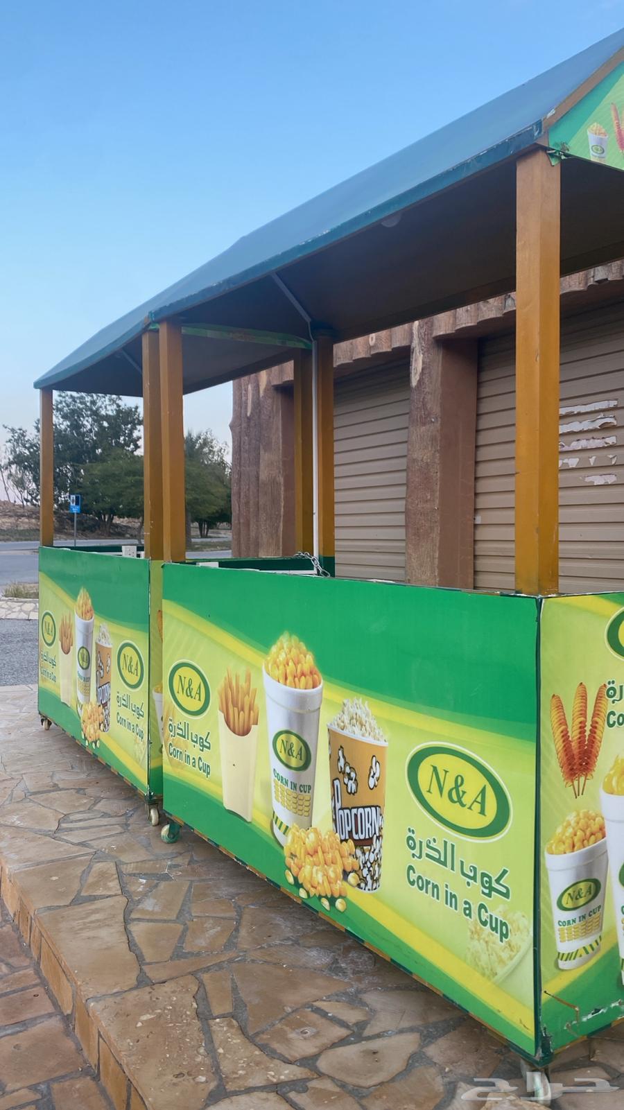 عربات ذرة للبيع64670385074434110