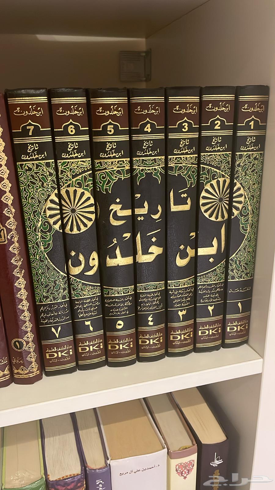 Ibn Khaldun's Complete Book, 7 Volumes, Very Clean64673709143938110