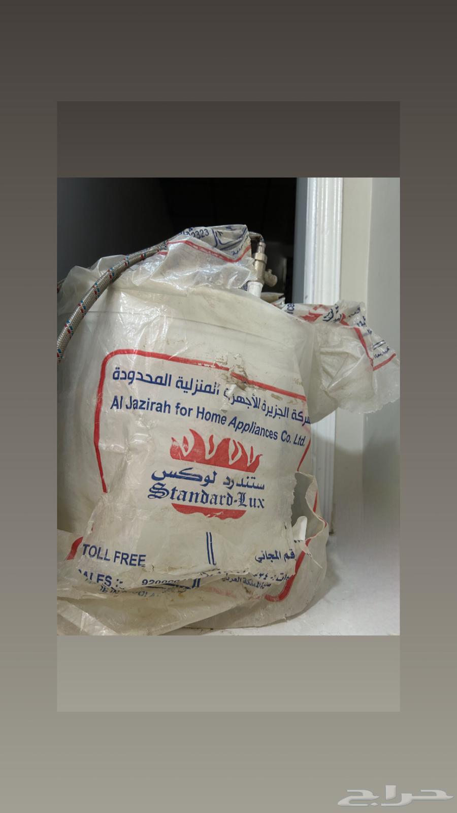 New Heater64668778923523110