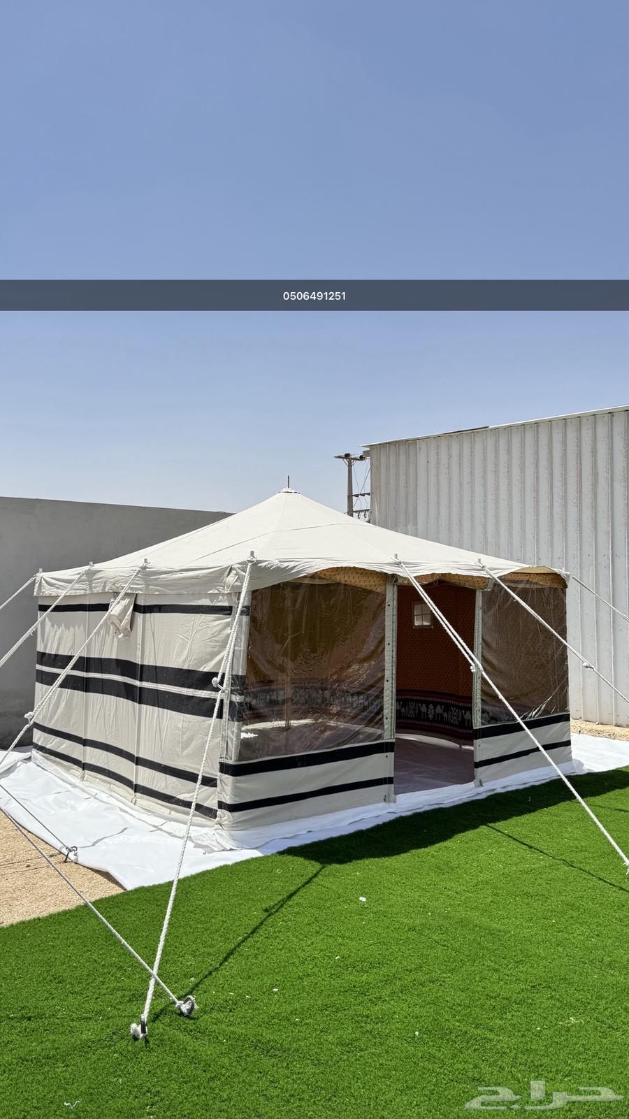 خيمة الشمال64676224187394110
