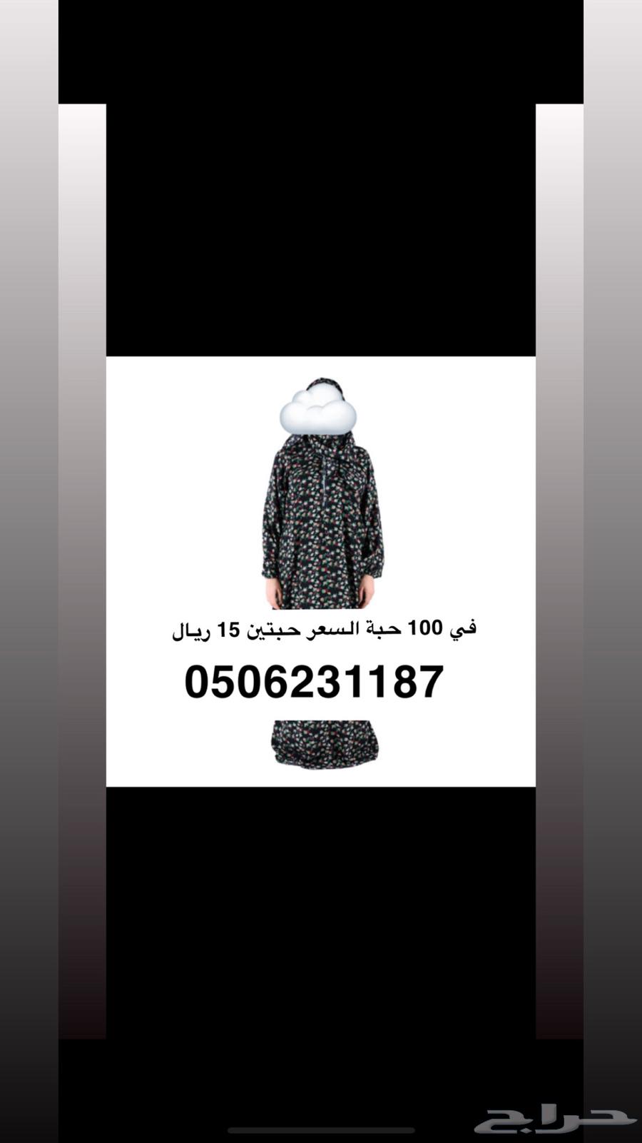 Plumber64168048276866111