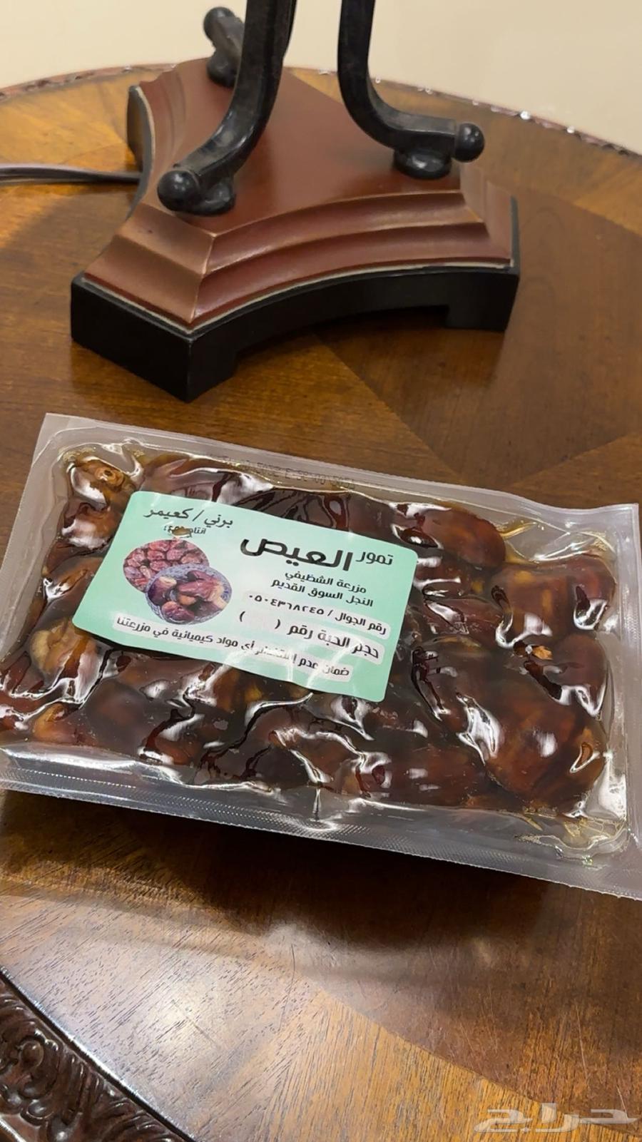 تمر برني العيص64672124816130112