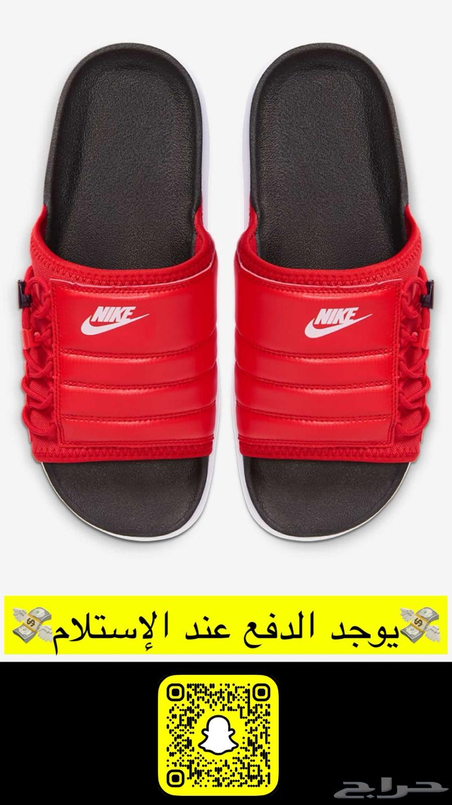 سعر السليبر 75 ريال و الشراريب النايك 15 ريال64675560794625110