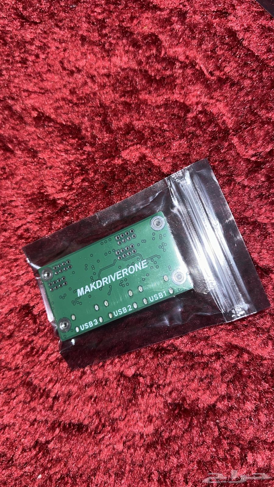 Complete DMA Package64545389123331111