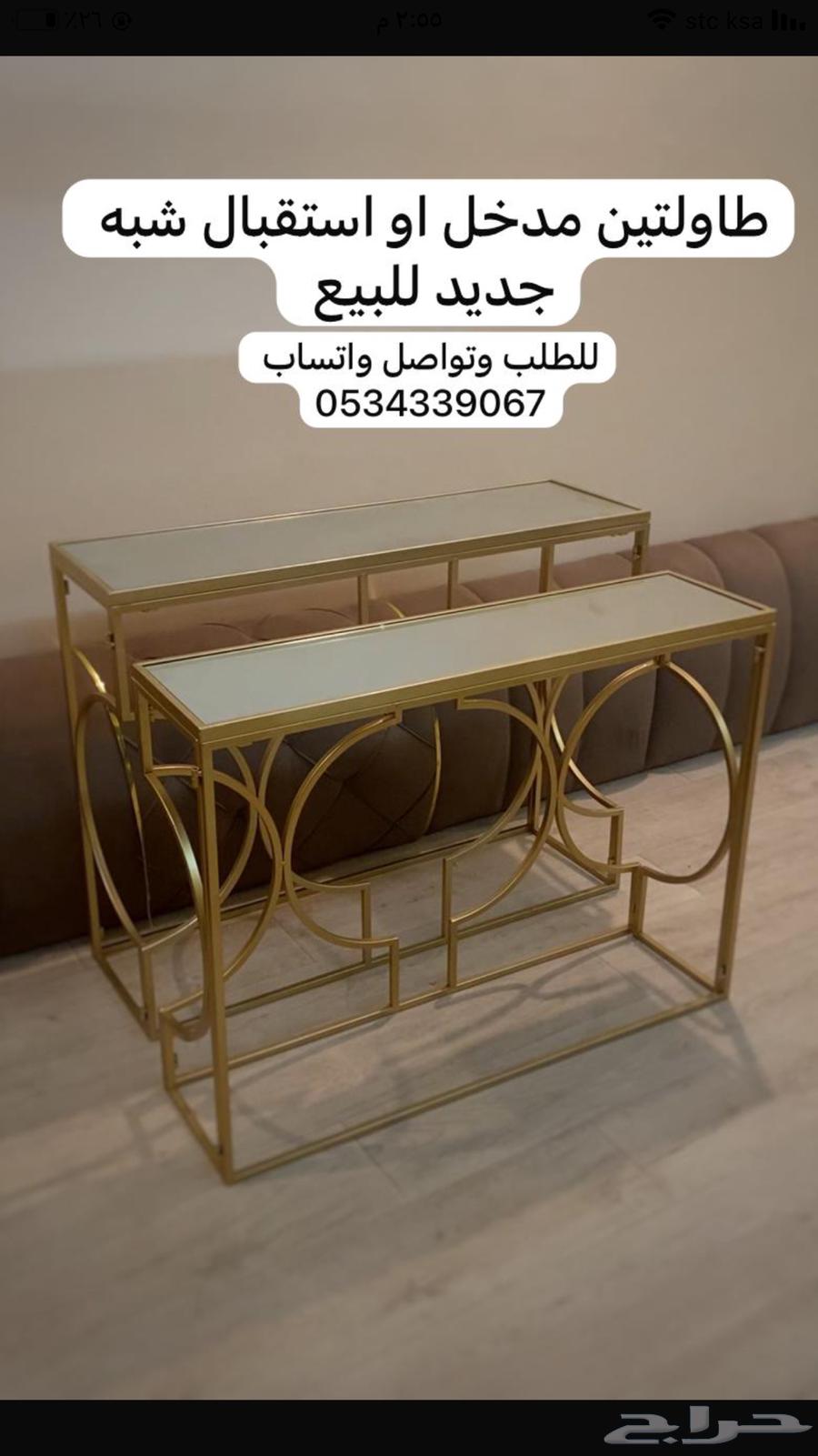 Two Reception Tables64674733699459110