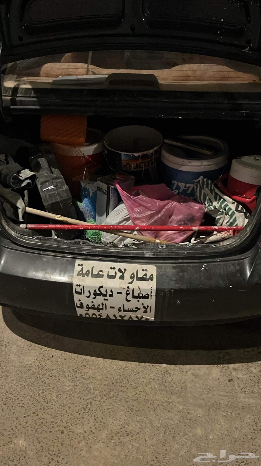 أصباغ وديكورات الاحساء64168451003777113