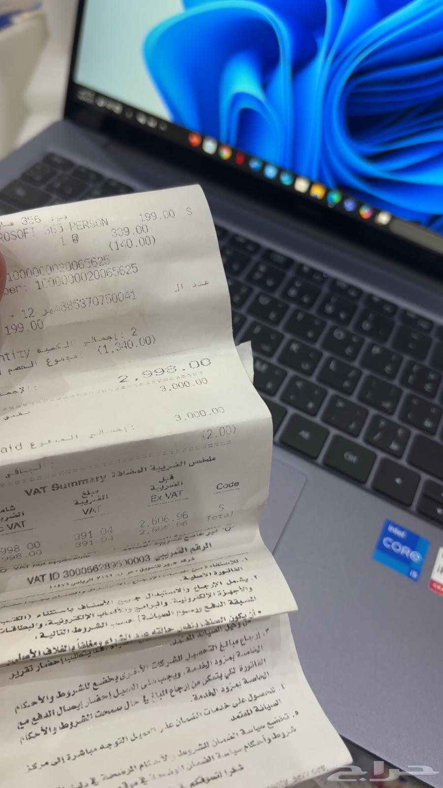 هواوي ميت بوكD14 اخو الجديد64669388799490113