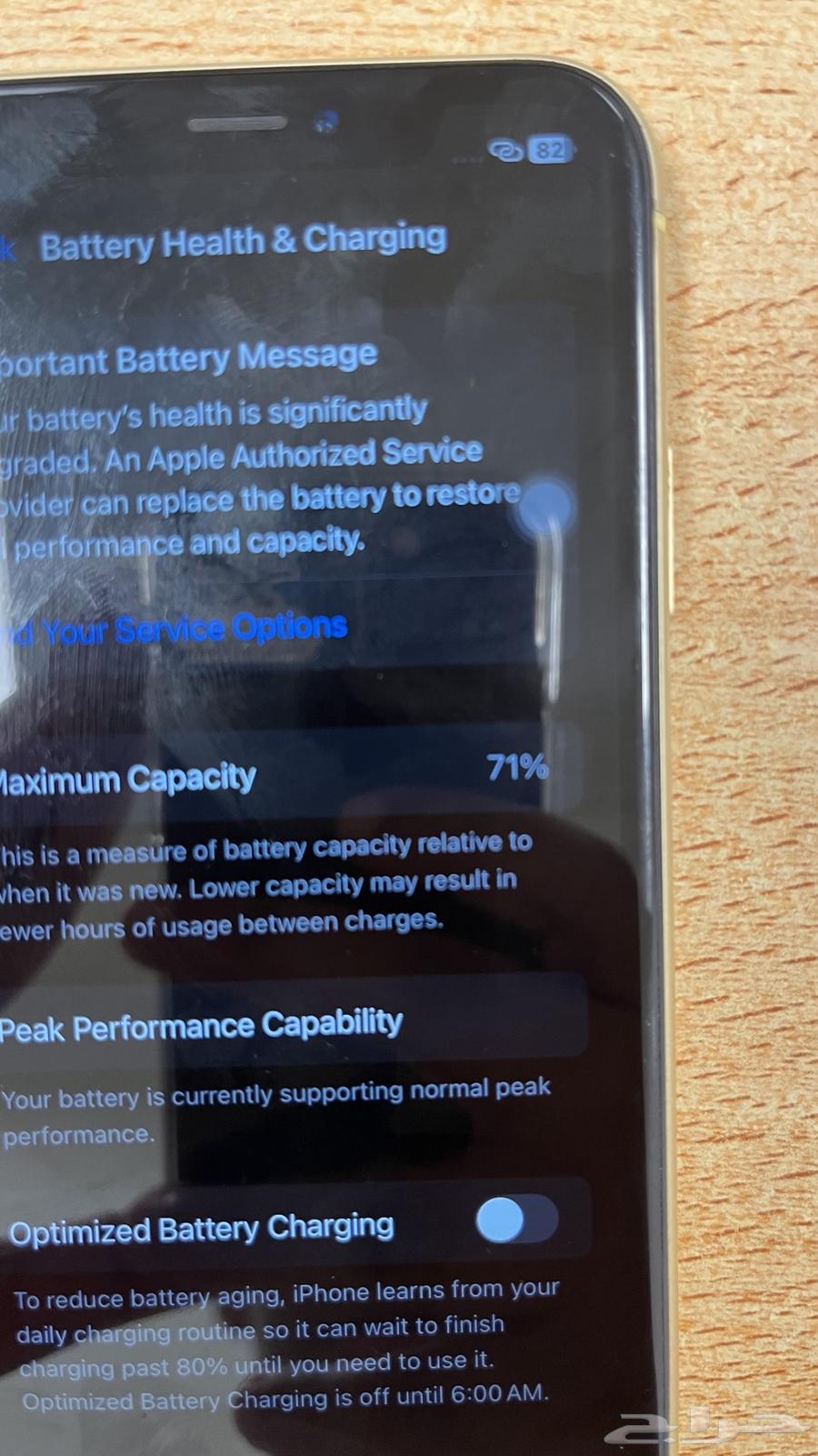 ايفون xr64673823602947112