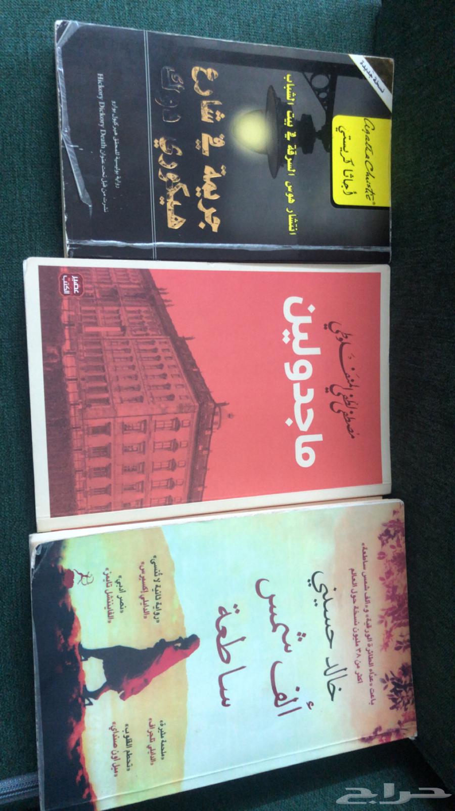 كتب بحالة جيدة64674092744195111