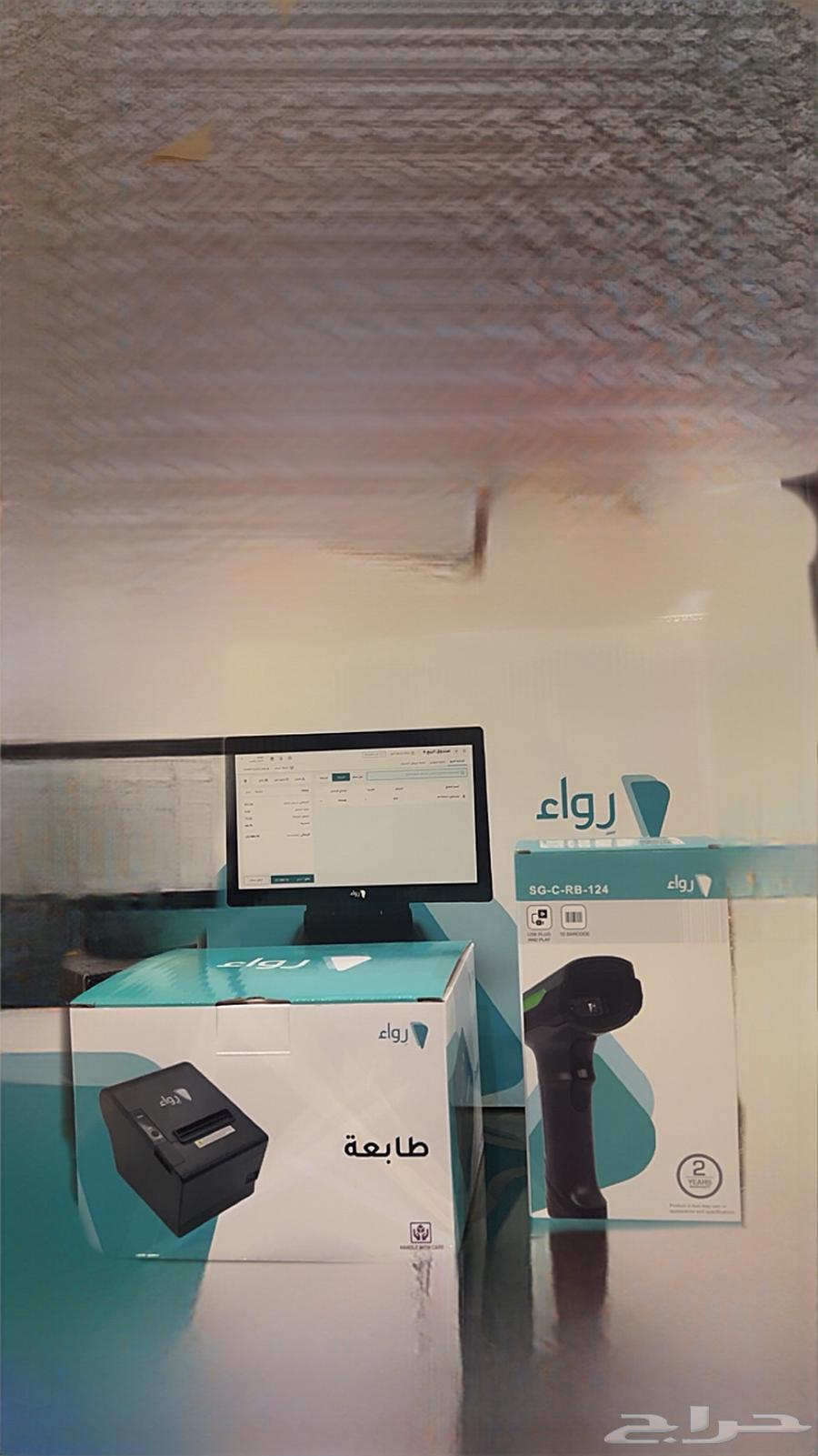 Accounting Device from Rawaa Company64670823179266110