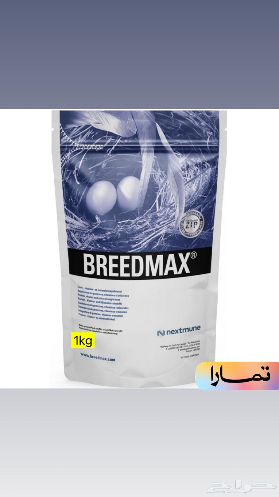 بريد ماكس64667982439811110