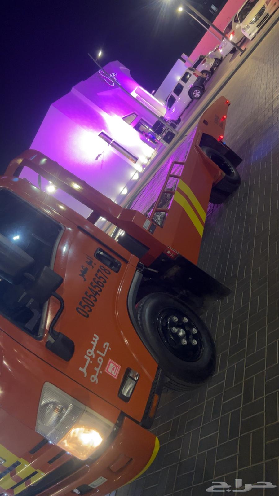 سطحه للبيع64167640826754113