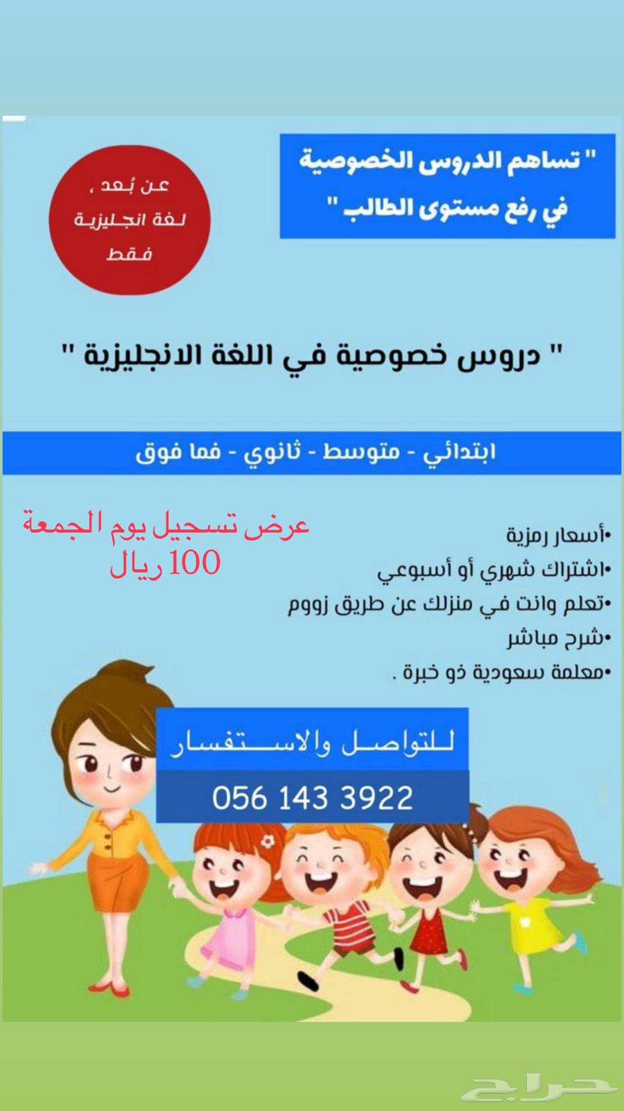 English Language64669858810755110