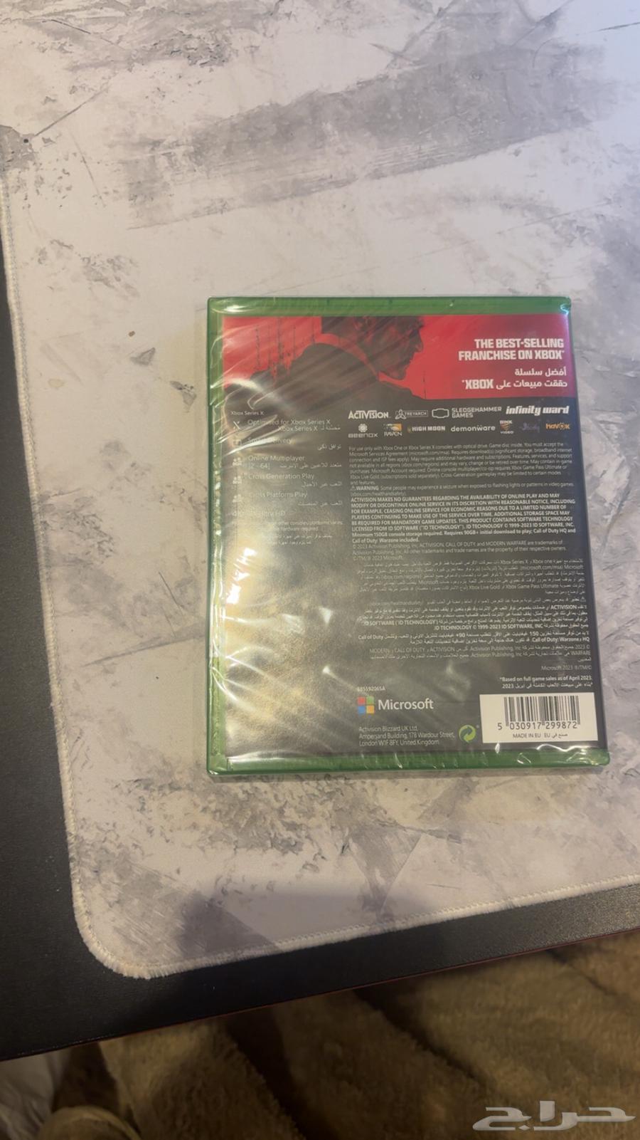 شريط كود مودرن 364673304160513111