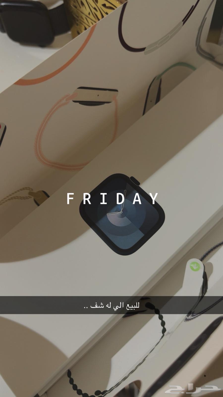 ابل واتش 964675248736001110