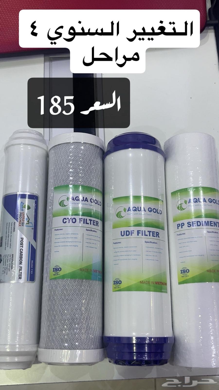 Maintenance of filter devices and filter replacement64167858792577112