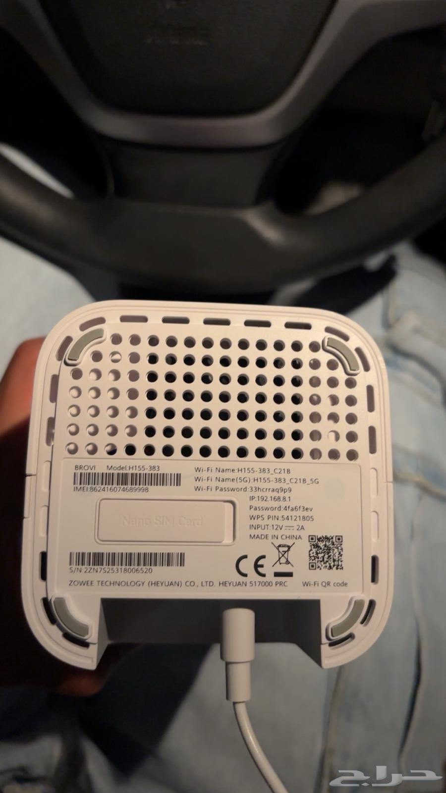 مودم شبكه واي فاي للبيع64673253665153111