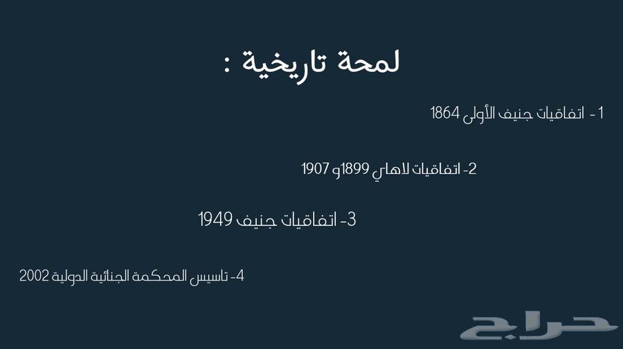 عروض بوربوينت64675906600707113