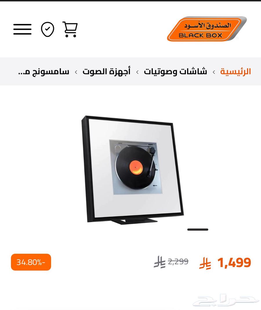 سماعات صوت سامسونج على شكل اطار صور جديد64676097308290111